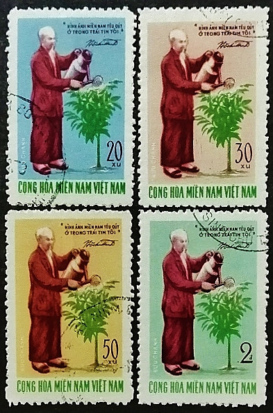 Набор почтовых марок (4 шт.). "80 лет со дня рождения Хо Ши Мина". 1970 год, Вьетнам (Фронт национального освобождения).