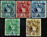 Набор почтовых марок (5 шт.). "Герб". 1900 год, Гватемала.