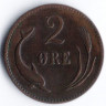 Монета 2 эре. 1883 год, Дания. CS.