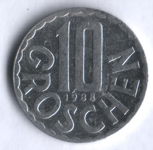 Монета 10 грошей. 1988 год, Австрия.