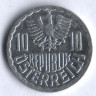 Монета 10 грошей. 1988 год, Австрия.