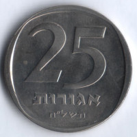Монета 25 агор. 1978 год, Израиль. Звезда Давида.