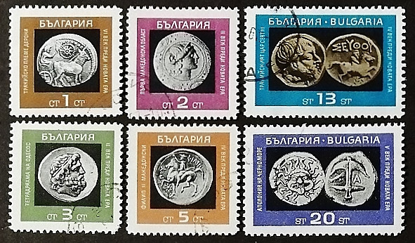 Набор почтовых марок (6 шт.). "Древние монеты". 1967 год, Болгария.