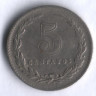Монета 5 сентаво. 1938 год, Аргентина.
