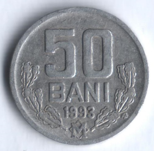 Монета 50 баней. 1993 год, Молдова.