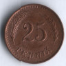 25 пенни. 1942 год, Финляндия. Брак, раскол штемпеля. 25 пенни. 1942 год, Финляндия. Брак, раскол штемпеля.