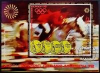 Мини-блок. "Летние Олимпийские игры, Мюнхен`1972". 1971 год, Йемен(АР).