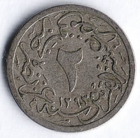 Монета 2/10 кирша. 1902(١٢٩٣/٢٧) год, Египет.