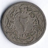 Монета 2/10 кирша. 1902(١٢٩٣/٢٧) год, Египет.