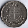 Монета 5 пиастров. 1973 год, Египет. Каирская ярмарка.