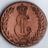5 копеек. 1777 год КМ, Сибирская монета.