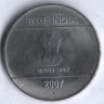 2 рупии. 2007(B) год, Индия.