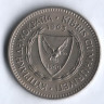 Монета 50 милей. 1963 год, Кипр.