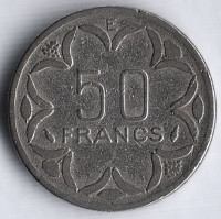 Монета 50 франков. 1977(Е) год, Центрально-Африканские Штаты (Камерун).