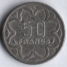 Монета 50 франков. 1977(Е) год, Центрально-Африканские Штаты (Камерун).