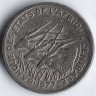 Монета 50 франков. 1977(Е) год, Центрально-Африканские Штаты (Камерун).
