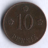 10 пенни. 1938 год, Финляндия.