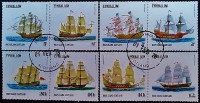 Набор марок (8 шт.). "Парусные корабли". Святой остров Шотландия.