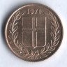 Монета 50 эйре. 1971 год, Исландия.