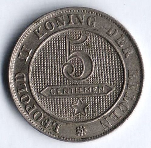 Монета 5 сантимов. 1900 год, Бельгия. Der Belgen.