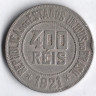 Монета 400 рейсов. 1921 год, Бразилия.