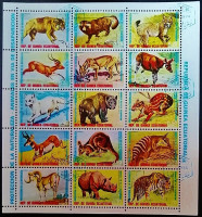 Блок почтовых марок (15 шт.). "Животные, находящиеся под угрозой исчезновения". 1974 год, Экваториальная Гвинея.