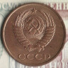 Монета 3 копейки. 1986 год, СССР. Шт. 3.2.