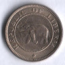 Монета 1/2 цента. 1941 год, Либерия.
