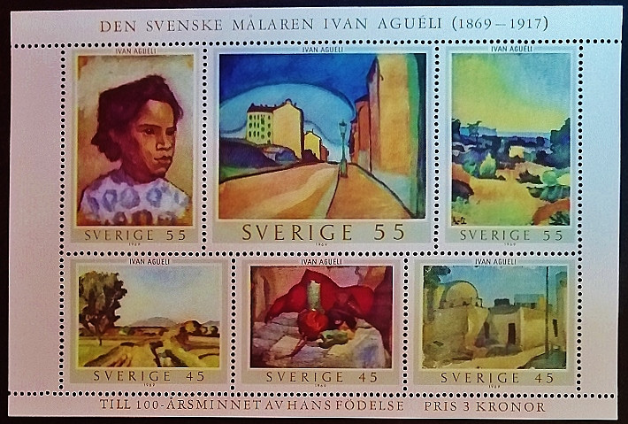 Блок марок (6 шт.). "Картины Ивана Агуэли". 1969 год, Швеция. Блок марок (6 шт.). "Картины Ивана Агуэли". 1969 год, Швеция.