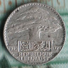 Монета 10 пиастров. 1929 год, Ливан.