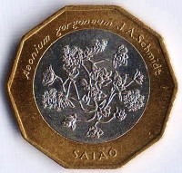 Монета 100 эскудо. 1994 год, Кабо-Верде. Цветы Эониума.