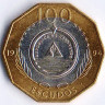 Монета 100 эскудо. 1994 год, Кабо-Верде. Цветы Эониума.