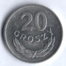 Монета 20 грошей. 1949 год, Польша.