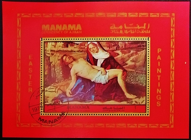 Мини-блок. «Снятие с креста», Беллини. 1972 год, Манама.
