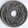 Монета 50 йен. 1966 год, Япония.