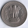 1 рупия. 1977(В) год, Индия.