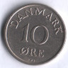 Монета 10 эре. 1955 год, Дания. N;S.
