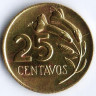 Монета 25 сентаво. 1966 год, Перу. PAREJA.
