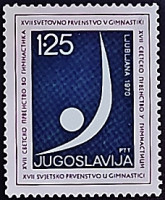 Марка почтовая. "Всемирные игры по гимнастике". 1970 год, Югославия.