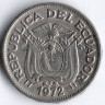 Монета 10 сентаво. 1972 год, Эквадор.