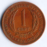 Монета 1 цент. 1961 год, Британские Карибские Территории.