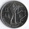 Монета 25 центов. 2007 год, Канада. Ванкувер 2010, биатлон.