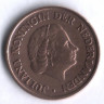 Монета 5 центов. 1952 год, Нидерланды.