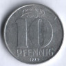 Монета 10 пфеннигов. 1979 год, ГДР.