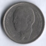 Монета 1 дирхам. 1968 год, Марокко.