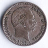 Монета 10 эре. 1903(VBP) год, Дания.
