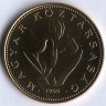 Монета 20 форинтов. 1995 год, Венгрия. BU.
