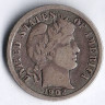 Монета 10 центов. 1902 год, США.