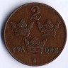 Монета 2 эре. 1910 год, Швеция.