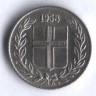 Монета 10 эйре. 1958 год, Исландия.